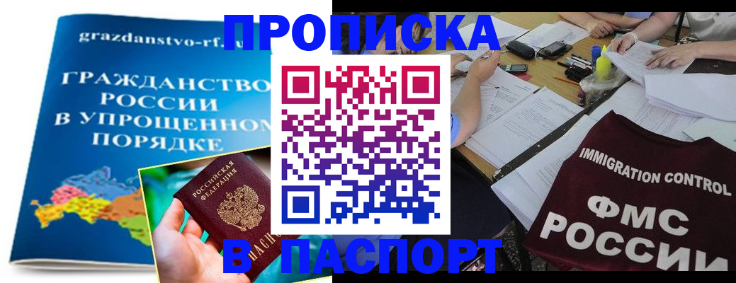 регистрация для дет. сада в Сунже