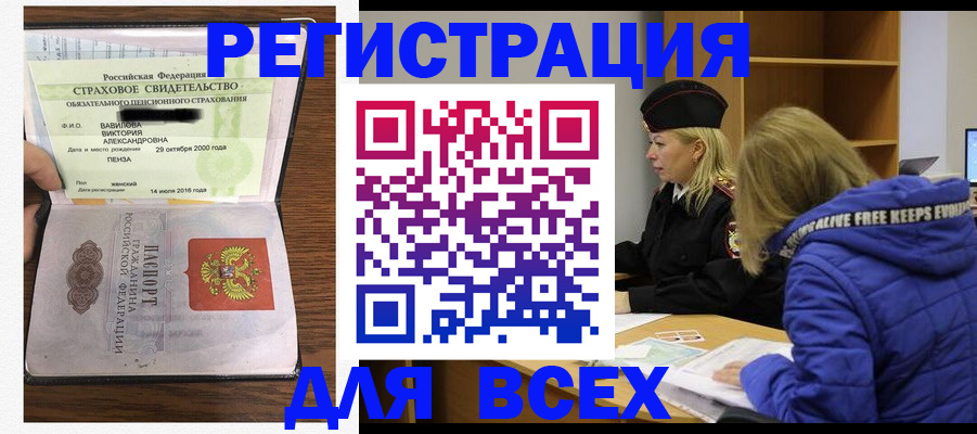 пропишу в квартире в Сунже